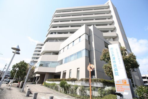 【総合病院】大津市民病院まで1060ｍ