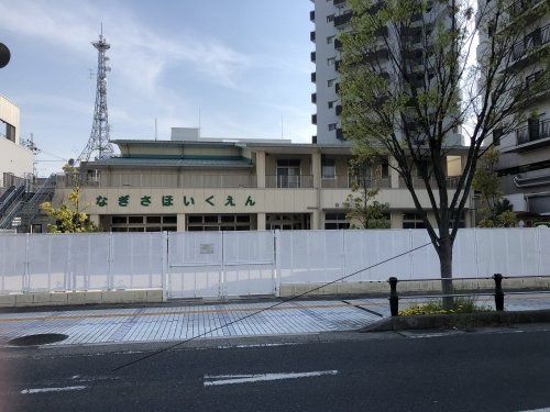 【保育園】なぎさ保育園まで787ｍ