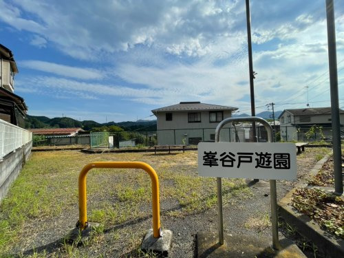 【公園】峯谷戸遊園まで607ｍ