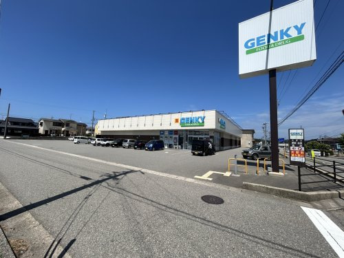 【ドラッグストア】ゲンキー　光陽台店まで180ｍ