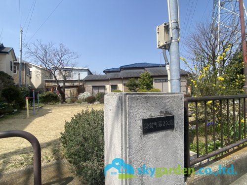 【公園】諏訪町第二公園まで396ｍ