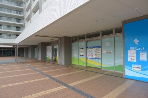 【クリニック】田村クリニックまで1281ｍ