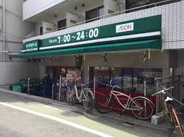 【スーパー】まいばすけっと　池ノ上駅前店まで257ｍ