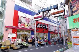 【スーパー】オオゼキ　下北沢店まで441ｍ