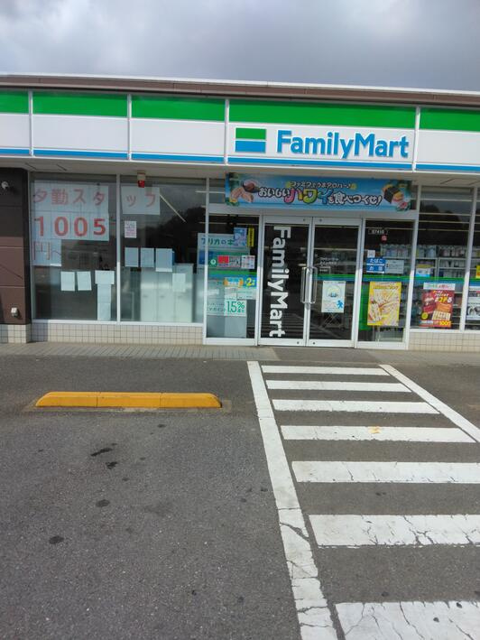 【コンビニエンスストア】ファミリーマート　牛久上柏田店まで1500ｍ