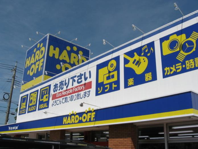 【ディスカウントショップ】ハードオフ牛久店まで2410ｍ