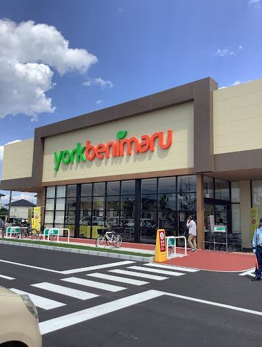 【スーパー】ヨークベニマル牛久上柏田店まで2100ｍ