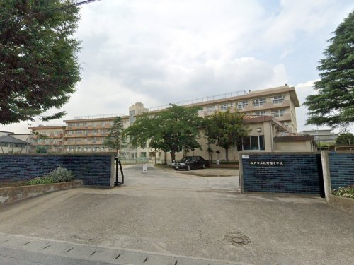 【中学校】松戸市立牧野原中学校まで703ｍ