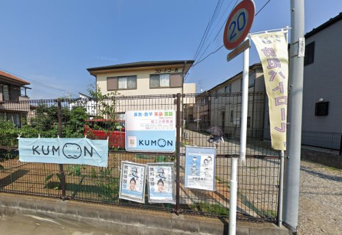 【塾】公文式松飛台教室まで550ｍ