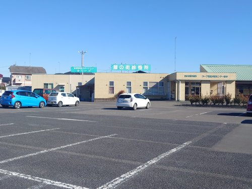 【総合病院】蔵の街診療所まで1240ｍ