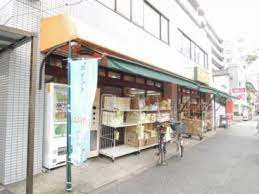 【スーパー】アコレ　西竹の塚店まで1133ｍ