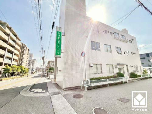 【総合病院】たけまさクリニックまで1120ｍ