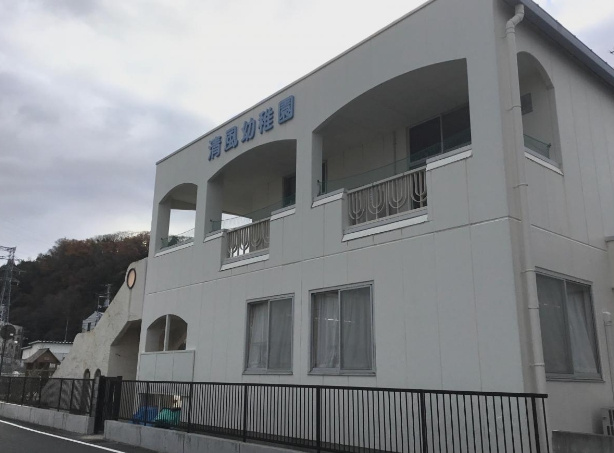 【幼稚園】清風幼稚園まで704ｍ