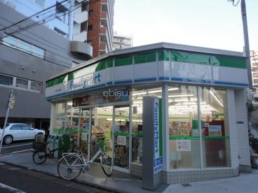 【コンビニエンスストア】ファミリーマート　小浦中目黒店まで298ｍ