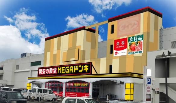 【ディスカウントショップ】MEGAドン・キホーテ新川店まで2821ｍ