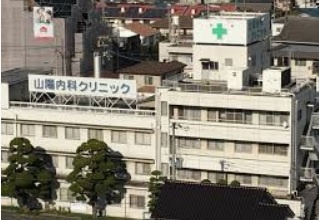 【内科】山陽内科クリニックまで296ｍ