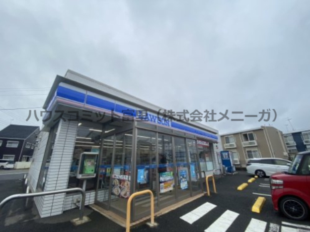 【コンビニエンスストア】ローソン八街長谷店まで934ｍ