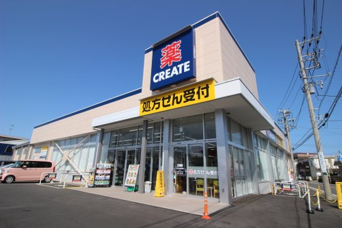 【ドラッグストア】クリエイトエス・ディー横須賀長井店まで752ｍ