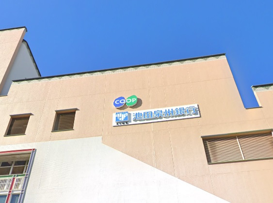 【スーパー】生活協同組合コープこうべ　コープめふまで775ｍ