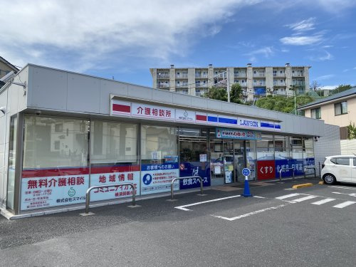 【コンビニエンスストア】ローソン鶴が丘店まで223ｍ