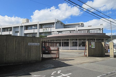 【小学校】箕面市立南小学校まで870ｍ