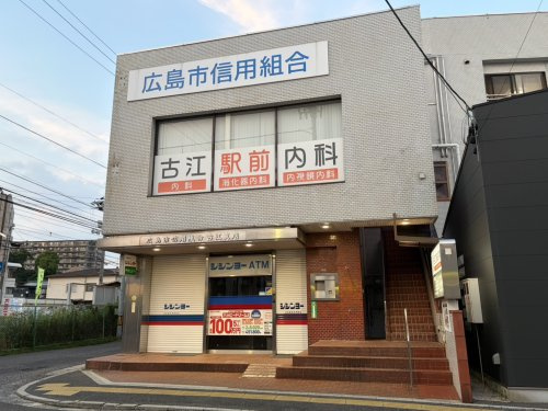 【銀行】広島市信用組合　古江支店まで2762ｍ