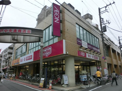 【スーパー】Maxvalu　Express(マックスバリュエクスプレス)　亀戸センタープラザ店まで1ｍ