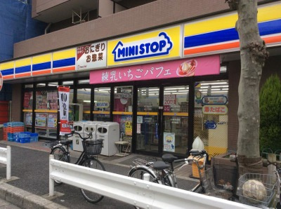 【コンビニエンスストア】ミニストップ　緑2丁目店まで489ｍ