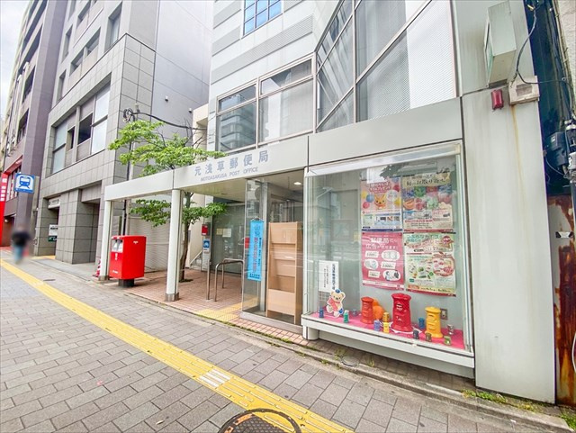 【郵便局】元浅草郵便局まで939ｍ