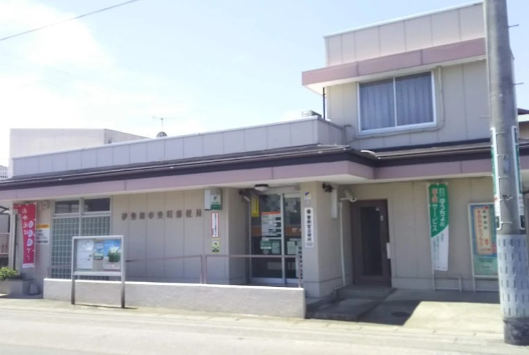【郵便局】伊勢崎中央町郵便局まで1210ｍ
