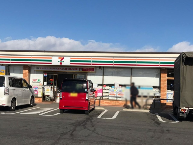 【コンビニエンスストア】セブンイレブン前橋駒形インター店 まで400ｍ