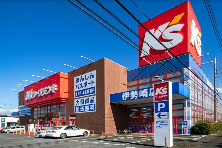 【ホームセンター】ケーズデンキ伊勢崎店 まで1600ｍ