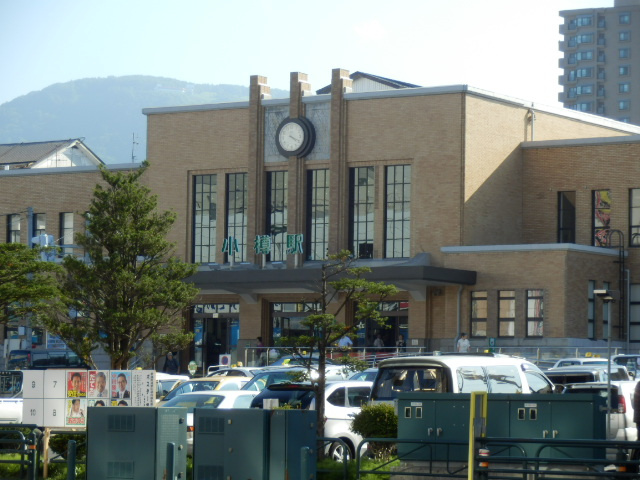 【駅】小樽駅まで810ｍ