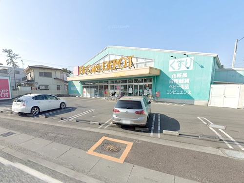 【ドラッグストア】Fit　Care　DEPOT相模大野店まで1970ｍ