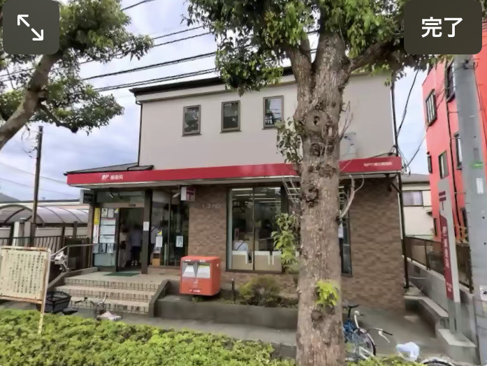 【郵便局】松戸六高台郵便局まで996ｍ