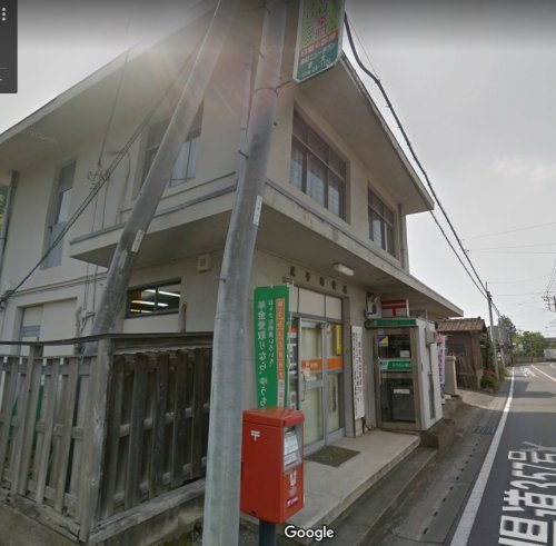 【郵便局】黒子郵便局まで2468ｍ