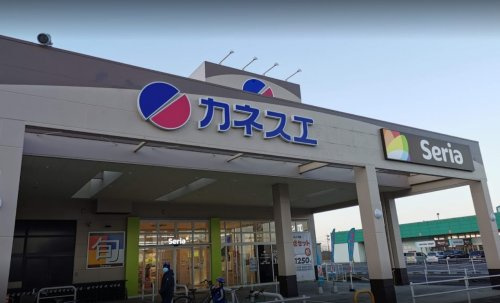 【スーパー】カネスエ　養老店まで1866ｍ