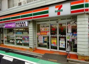 【コンビニエンスストア】セブンイレブン渋谷西原1丁目店まで287ｍ