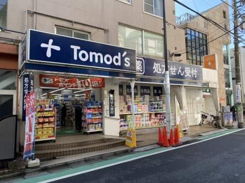 【ドラッグストア】トモズ幡ヶ谷店まで532ｍ