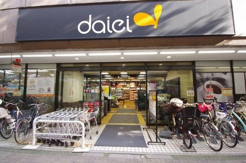 【スーパー】ダイエー幡ケ谷店まで574ｍ