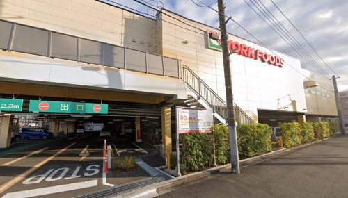 【スーパー】ヨークフーズ八柱さくら通り店まで581ｍ