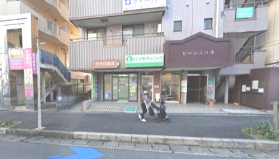 【小児科】市川こどもクリニックまで1006ｍ