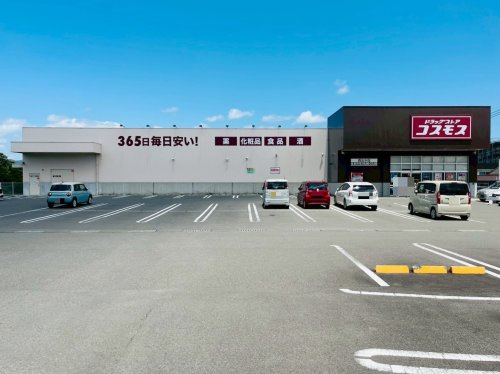 【ドラッグストア】ドラッグストアコスモス　西出水店まで930ｍ