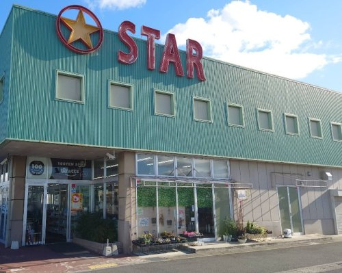 【スーパー】スター栗東辻店まで857ｍ