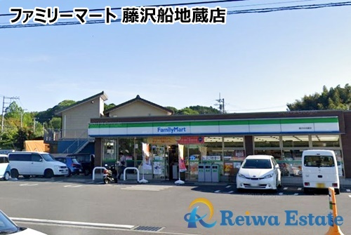 【コンビニエンスストア】ファミリーマート　藤沢舟地蔵店まで600ｍ