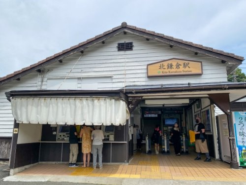 【駅】北鎌倉駅まで647ｍ