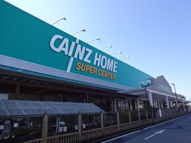 【ホームセンター】カインズスーパーセンター富岡甘楽店 まで2024ｍ