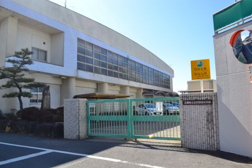 【小学校】古知野西小学校まで439ｍ