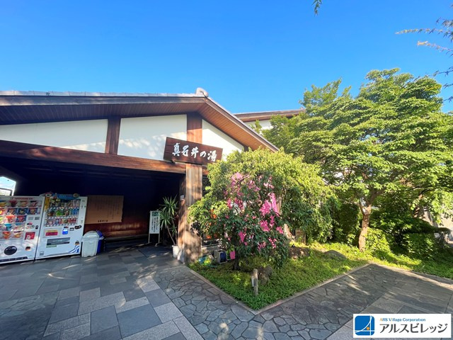 【温泉】真名井の湯まで1262ｍ