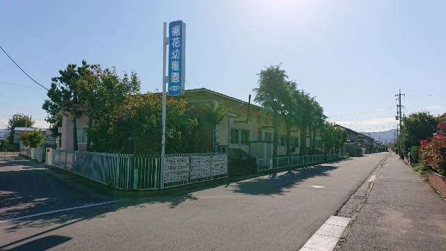 【幼稚園】信学会裾花幼稚園まで186ｍ